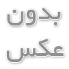 TikTok در کروم پخش نمی‌شود (در اینجا دلیل و رفع آن آورده شده است)